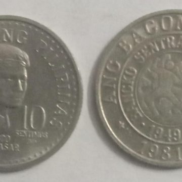 Philippines 10 CENTIMOS Coin 1981(used)