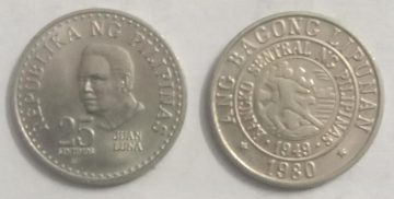 Philippines 25 PISO 1980 Coin (UNC)