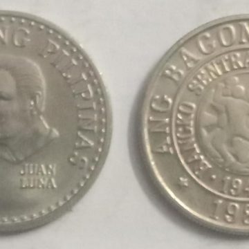 Philippines 25 PISO 1980 Coin (UNC)