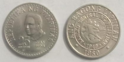 PHILIPPINES 25 PISO 1980 Coin (UNC) | Indian Postage Stamps | Indian Coins | Old Indian Currency | Rare Indian Coins | Numismatic Collection India