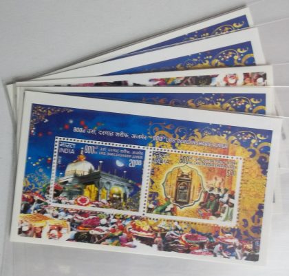 800th Urs of Khwaja Moinuddin Chishti-Indian Miniature Sheets-5nos | Indian Postage Stamps | Indian Coins | Old Indian Currency | Rare Indian Coins | Numismatic Collection India