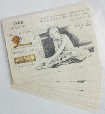 Charkha-Indian Miniature Sheets-10nos