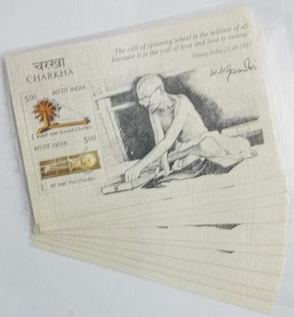 Charkha-Indian Miniature Sheets-10nos | Indian Postage Stamps | Indian Coins | Old Indian Currency | Rare Indian Coins | Numismatic Collection India