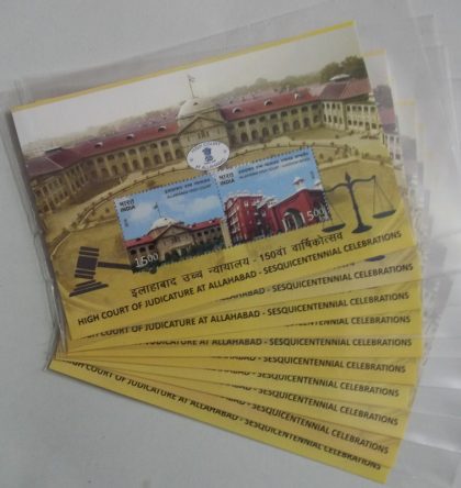 Allahabad High Court-Indian Miniature Sheets-10nos | Indian Postage Stamps | Indian Coins | Old Indian Currency | Rare Indian Coins | Numismatic Collection India