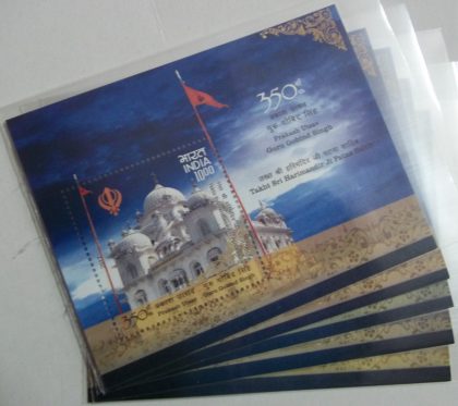 Guru Gobind Singh-Indian Miniature Sheets-5nos | Indian Postage Stamps | Indian Coins | Old Indian Currency | Rare Indian Coins | Numismatic Collection India