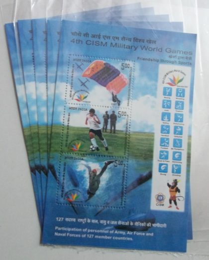 4th CISM Military World Games-Indian Miniature Sheets-5nos | Indian Postage Stamps | Indian Coins | Old Indian Currency | Rare Indian Coins | Numismatic Collection India