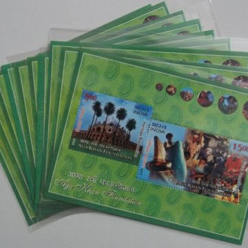 Aga Khan-Indian Miniature Sheets-10nos