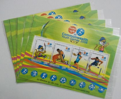 3rd Commonwealth Youth Games Pune-Indian Miniature Sheets-5nos | Indian Postage Stamps | Indian Coins | Old Indian Currency | Rare Indian Coins | Numismatic Collection India