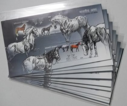 Horses of India-Indian Miniature Sheets-10nos | Indian Postage Stamps | Indian Coins | Old Indian Currency | Rare Indian Coins | Numismatic Collection India