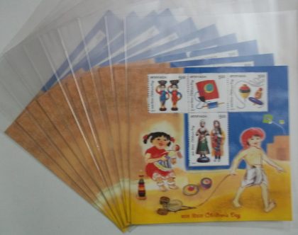 CHILDREN'S DAY_2010-Indian Miniature Sheets-10nos | Indian Postage Stamps | Indian Coins | Old Indian Currency | Rare Indian Coins | Numismatic Collection India