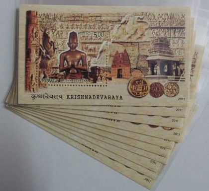 Krishnadevaraya-Indian Miniature Sheets-10nos | Indian Postage Stamps | Indian Coins | Old Indian Currency | Rare Indian Coins | Numismatic Collection India