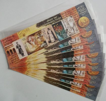 Rabindranath Tagore-Indian Miniature Sheets-10nos | Indian Postage Stamps | Indian Coins | Old Indian Currency | Rare Indian Coins | Numismatic Collection India