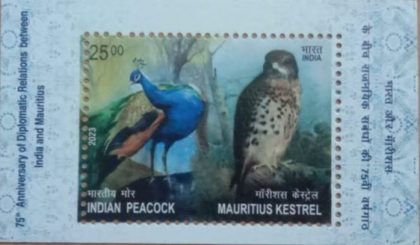 75th Anniversary OF Diplomatic Relations Between India And Mauritius (Indian Miniature Sheets) | Indian Postage Stamps | Indian Coins | Old Indian Currency | Rare Indian Coins | Numismatic Collection India