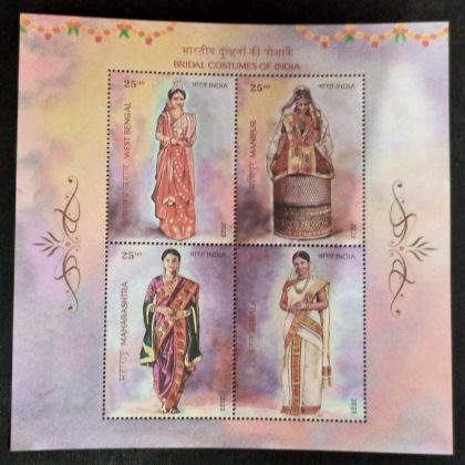 Bridal Costumes I Rs 100 (Indian Miniature Sheets) | Indian Postage Stamps | Indian Coins | Old Indian Currency | Rare Indian Coins | Numismatic Collection India