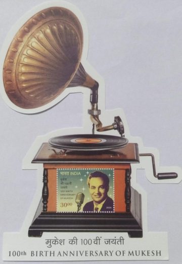 100 th Birth Anniversary OF Mukesh Unusual (Indian Miniature Sheets)
