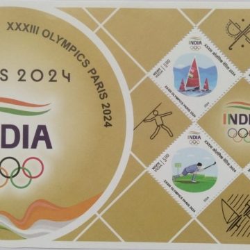 33 Rd Paris 2024 Summer Olympics  (Indian Miniature Sheets) With 4 Stamps