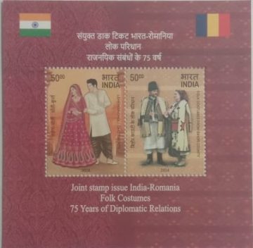 Joint Stamp Issue India -Romania Folk Costumes 75 Years OF Diplomatic Relations (Indian Miniature Sheets)