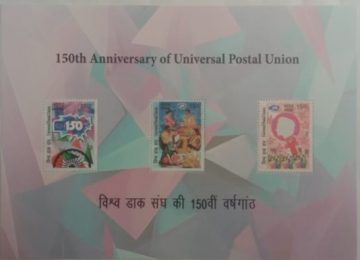 150 th Anniversary OF Universal Postal Union (Indian Miniature Sheets)