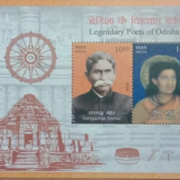Legendary Poets OF Odisha -2024(Indian Miniature Sheets)