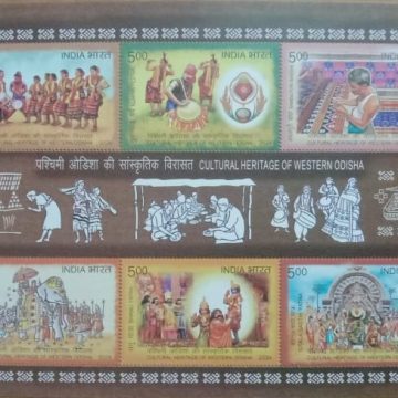 Cultural Heritage OF Western Odisha -2024(Indian Miniature Sheets)