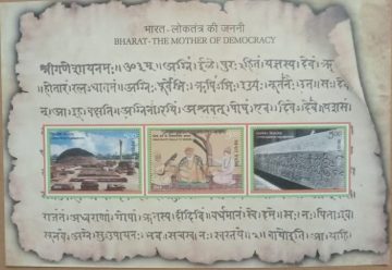 Bharat -The Mother OF Democracy - 2024(Indian Miniature Sheets)