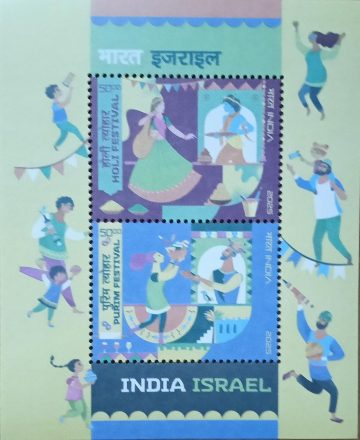 India Israel -2025 (Indian Miniature Sheets)