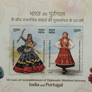50 Years OF Reestablishment OF Diplomatic Relations Between India And Portugal -2025 (Indian Miniature Sheets)