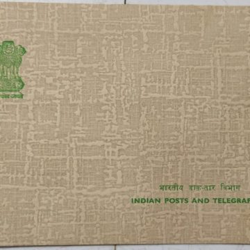 50th Anniv.of Jamia Millia Islamia Presentation Pack