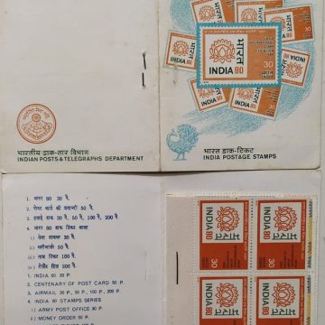 India Postage Stamps (Set of 8 Block of 4 Stamps