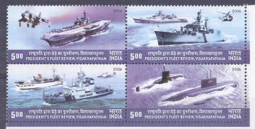 President Fleet Review (Normal) (Indian Se-Tenants)