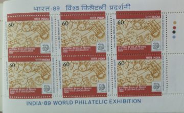 Booklet Pane of 1173 (Se-Tenant)