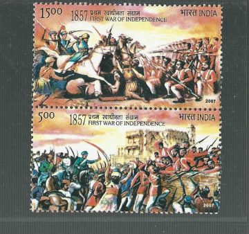 War of Independence  (Indian Se-Tenants)