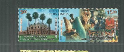 Aga khan Foundation  (Indian Setenants) | Indian Postage Stamps | Indian Coins | Old Indian Currency | Rare Indian Coins | Numismatic Collection India