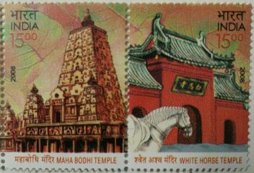 Indo-china (Indian Se-Tenants)