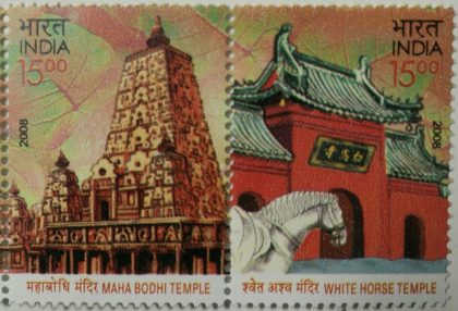 Indo-china (Indian Setenants) | Indian Postage Stamps | Indian Coins | Old Indian Currency | Rare Indian Coins | Numismatic Collection India