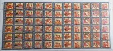 Jayadeva & Geet Govinda (Indian Se-Tenants FULLSHEET )