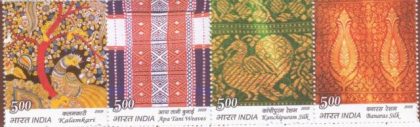 Indian Textiles (Indian Setenants) | Indian Postage Stamps | Indian Coins | Old Indian Currency | Rare Indian Coins | Numismatic Collection India