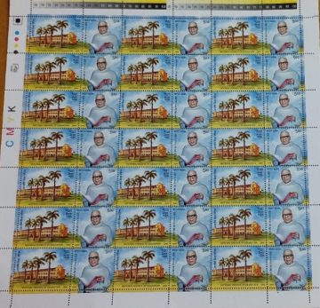 National Council of Education & Triguna sen (Indian Se-Tenants FULLSHEET )