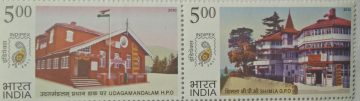 postal Heritage Buildings (Horizontal) (Indian Se-Tenants)