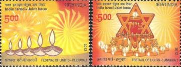 India-Israil joint issu (Horizontal) (Indian Se-Tenants)