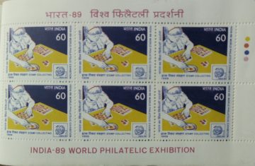 Booklet Pane of 1185 (Se-Tenant)