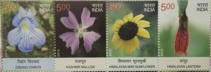 Wild Flowers of India (Horizontal strip) (Indian Setenants) | Indian Postage Stamps | Indian Coins | Old Indian Currency | Rare Indian Coins | Numismatic Collection India