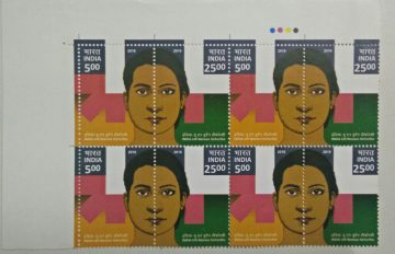 India-UN Women He For She (Se-Tenant_BLK_4_TL)