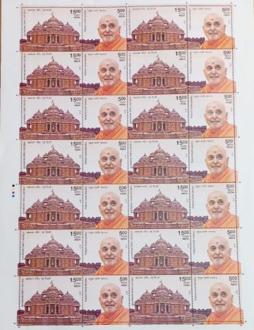 Akshardham Temple & Pramukh swami Maharaj (Indian Se-Tenants FULLSHEET )