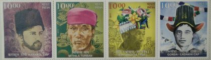 Headgears of India(4 Horizontal strip of 4) (Indian Setenants) | Indian Postage Stamps | Indian Coins | Old Indian Currency | Rare Indian Coins | Numismatic Collection India