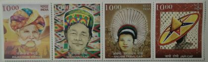 Headgears of India(4 Horizontal strip of 4) (Indian Setenants) | Indian Postage Stamps | Indian Coins | Old Indian Currency | Rare Indian Coins | Numismatic Collection India - Image 4