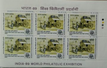 Booklet Pane of 1186 (Se-Tenant)