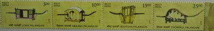 Means of Transport through the ages (Complete set) (PST) | Indian Postage Stamps | Indian Coins | Old Indian Currency | Rare Indian Coins | Numismatic Collection India