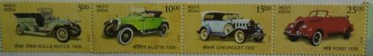 Means of Transport through the ages (Complete set) (PST) | Indian Postage Stamps | Indian Coins | Old Indian Currency | Rare Indian Coins | Numismatic Collection India - Image 2