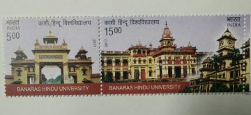 Centenary of Banaras Hindhu University (Indian Se-Tenants)